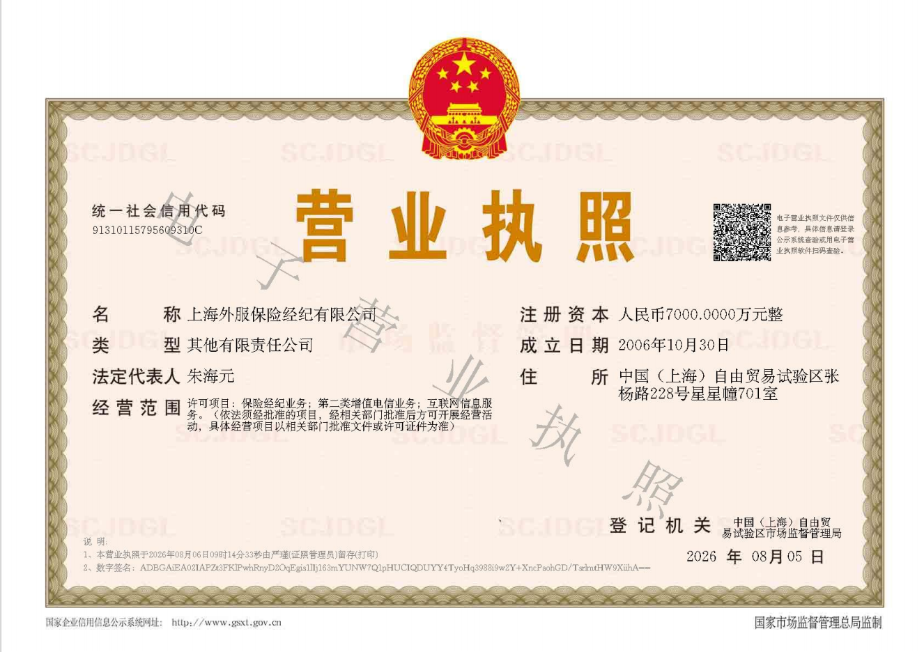 315a641b-b6ff-499e-9634-e33fb779c575-cyba.png
